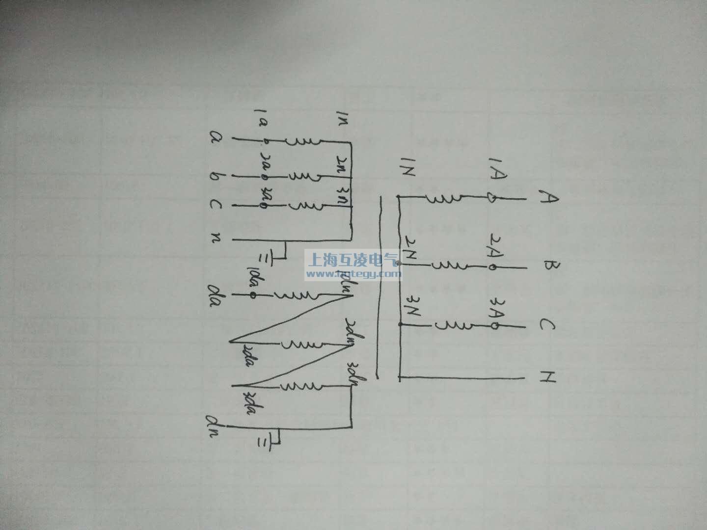 三相五柱式电压互感器接线图